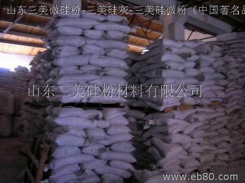供应水利枢纽工程专用微硅粉/硅灰
